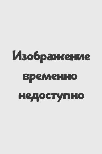 обложка аниме Bai Lian Cheng Shen 3rd Season